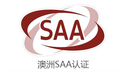 澳洲SAA